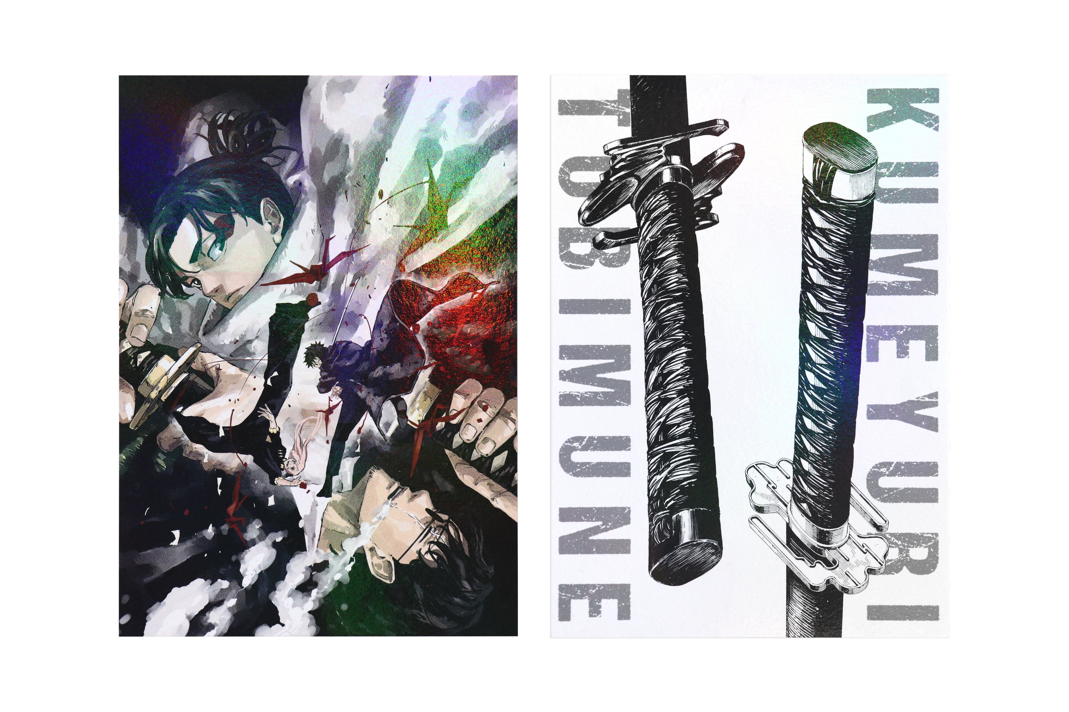 カグラバチ　ポスター Amazon.co.jp: カグラバチ ポスター : おもちゃ