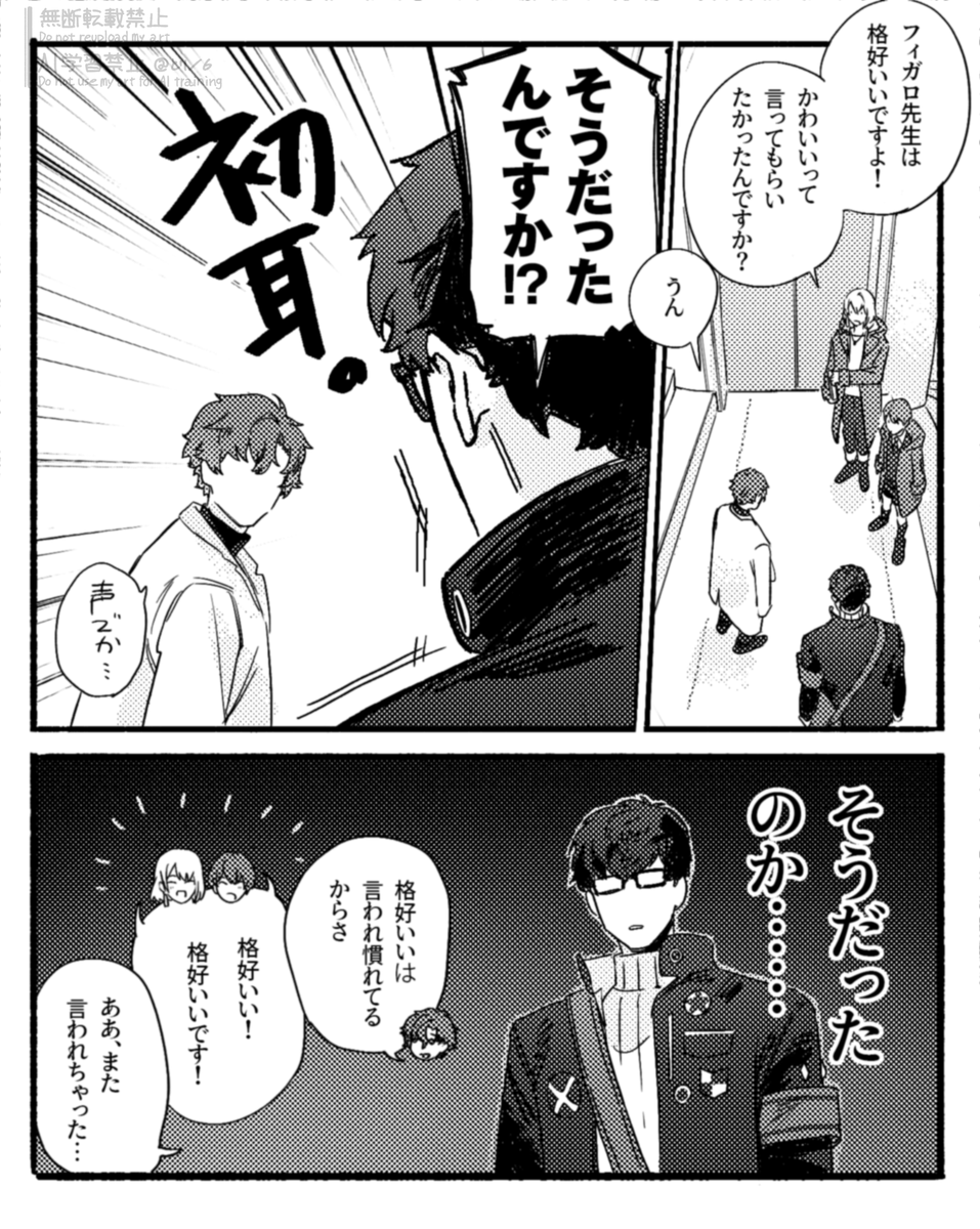 before66fish's tweet photo. エレベーター前ログスト(月夜に～)のレノフィ https://t.co/XyWo4jVWlH