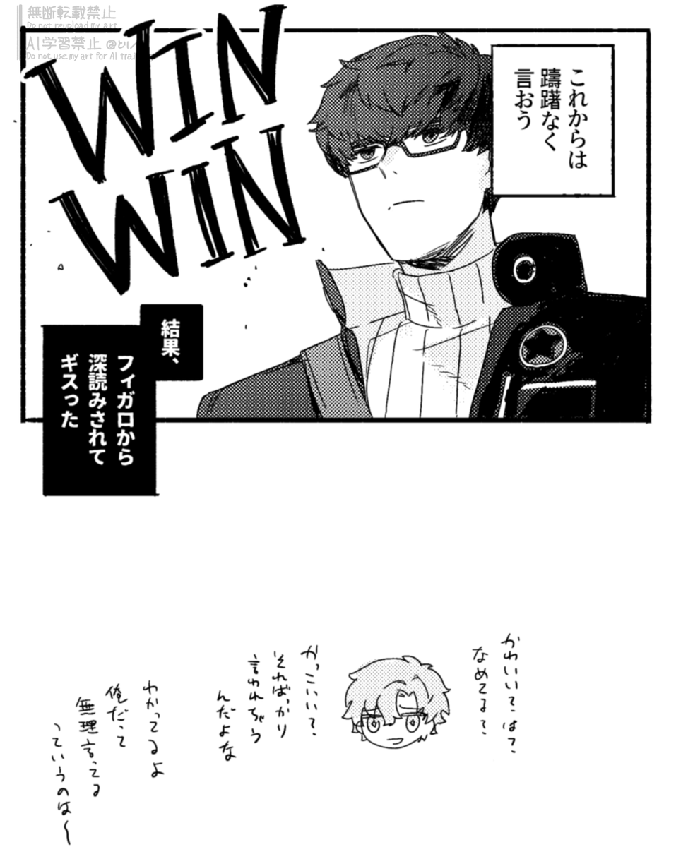 before66fish's tweet photo. エレベーター前ログスト(月夜に～)のレノフィ https://t.co/XyWo4jVWlH