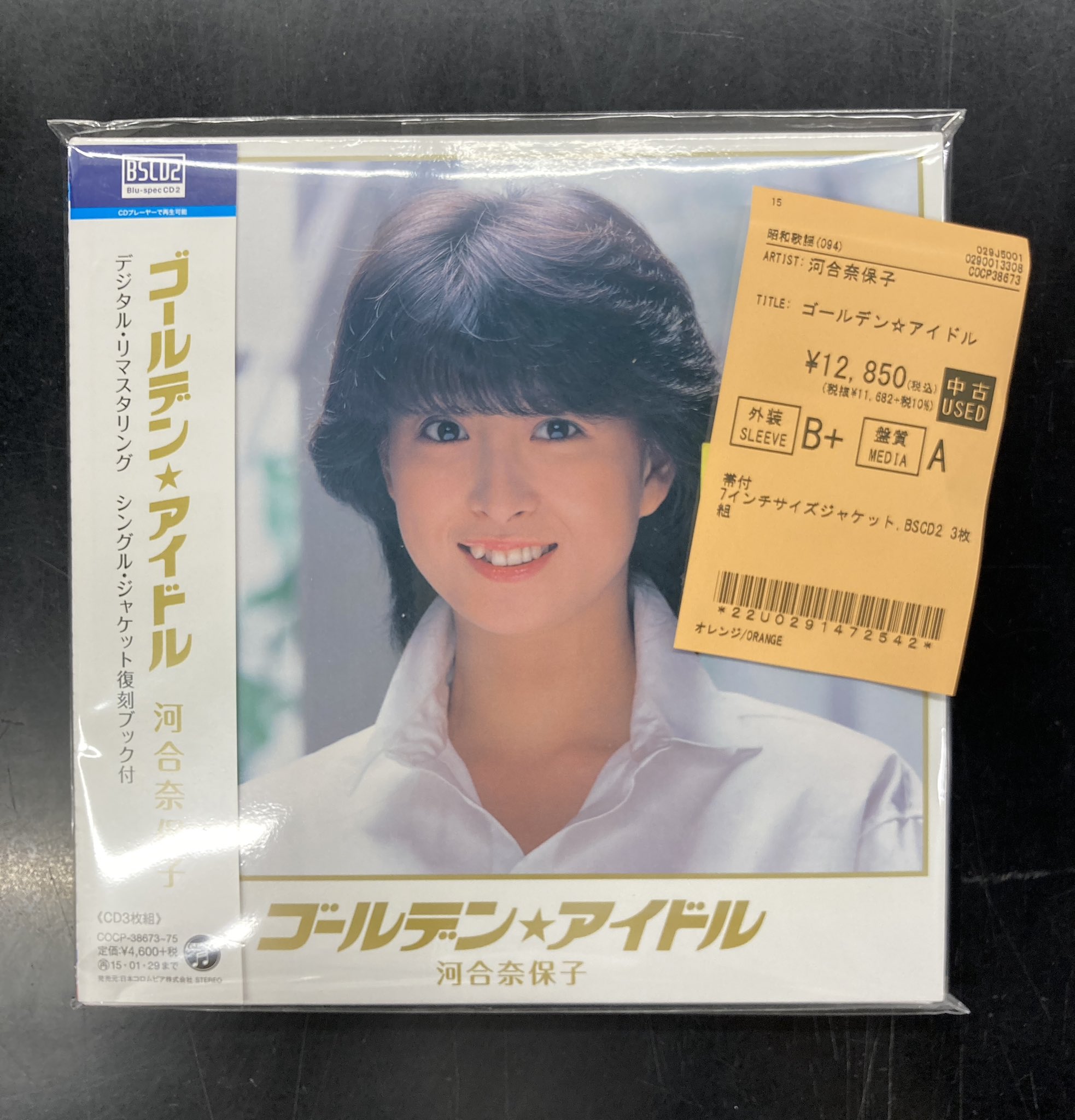 河合奈保子　ゴールデン⭐︎アイドル 51txFGTc7bL._UF350,350_QL50_.jpg