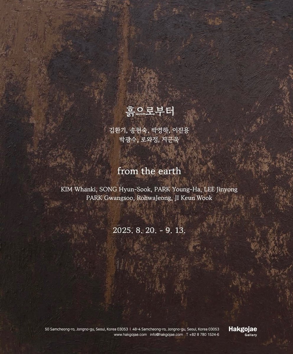 __umoaye__'s tweet photo. 여러준 내일인 8월 20일부터 서울 종로구 소격동 학고재 갤러리에서 <흙으로부터(from the earth)> 전시가 열립니다! 한국미술이 ‘흙’이라는 개념 안에서 발화되고 전개된 과정을 조망하는 전시로, 조선시대 도자기와 김환기·송현숙·박영하·이진용·박광수·로와정·지근욱 작가의 작품이 전시된대요! https://t.co/ySbPhWq0yj