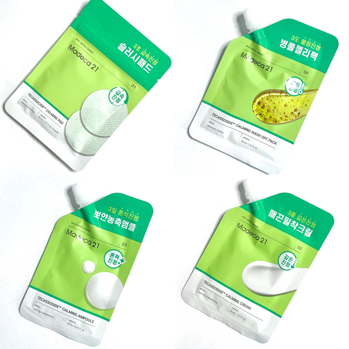 #광고 #마데카21

원큐 진정부터 흔적 완화 효과까지✨
한 번에 가능한 테카소사이드 카밍 라인
청량한 수분감을 가진 마일드한 제형으로
매일매일 사용해도 피부에 부담이 없어요!

병풀 장인 동국제약 스킨케어템을
GS25에서 단돈 3천원에 구매할 수 있는데
8월 31일까지 3+1 증정 행사 진행합니다!