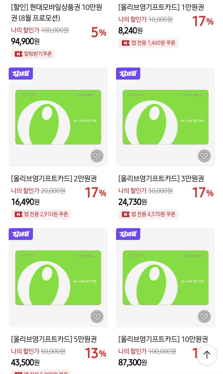 네이버해킹 id 1000원(수명2~3시간)☆텔𝐔𝐁𝐓𝐂𝟗𝟗☆당근마켓 번개장터.cgf