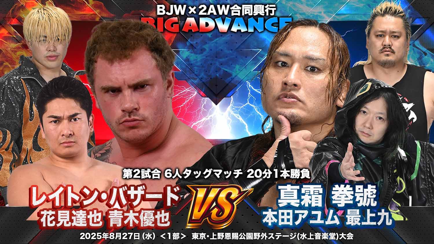 超特価・値下げ‼︎ 第1回MSGタッグリーグ戦優勝者メダル　２本セット 大日本プロレス BJW Official on X: 