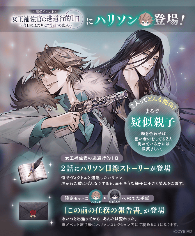 公式】イケメンヴィラン🕊好評配信中💜 on X