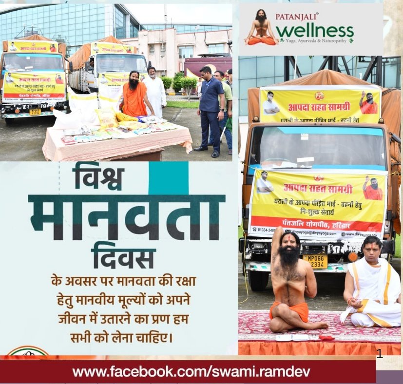 ЁЯЗоЁЯЗ│ BHARAT SWABHIMAN Raj.EastЁЯТз. (@anandar71074732) on Twitter photo <a href="/Anand_arya246/">Anand Arya patanjali</a> <a href="/yogrishiramdev/">рд╕реНрд╡рд╛рдореА рд░рд╛рдорджреЗрд╡</a> <a href="/rakesh8bharti/">Rakesh Bharti рд░рд╛рдХреЗрд╢ рднрд╛рд░рддреА</a> <a href="/UshaBhagat16/">Usha Bhagat ЁЯЗоЁЯЗ│рд░рд╛рд╖реНрдЯреНрд░рднрдХреНрдд рд╕реЛрд╢рд▓-рдпреЛрдЧреАрдиреАред</a> <a href="/Kuldeep_uva/">рдХреБрд▓рджреАрдк рдпреЛрдЧреА</a> <a href="/angshchak1/">Save Soil</a> <a href="/arkumars_kumar/">Ashish Ranjan Kumar</a> <a href="/AryaIsh70598/">Ish Kumar Arya</a> <a href="/bijay_poonam/">Poonam Bijay рд╕рдирд╛рддрдиреА</a> <a href="/GoutamBudd12096/">Goutam Buddha(krishna jeet Rajan)ЁЯЗоЁЯЗ│ЁЯЗоЁЯЗ▒ЁЯФ▒ЁЯХЙя╕П</a> <a href="/KaulRajesh59/">Rajesh Kaul</a> <a href="/rakesh_bstpyp/">рднрд╛рд░рдд</a> <a href="/RanjitaSsha/">рд░рдВрдЬреАрддрд╛ #рд╕реЛрд╢рд╛рд▓_рдпреЛрдЧреА</a> <a href="/ChandJangi72616/">Dinesh chand jangid soshal midiya prabhri karauli</a> <a href="/Abhijetyadav/">рдЕрднрд┐рдЬреАрдд рдпрд╛рджрд╡ (рдЬрдпрдкреБрд░ рдЧреНрд░рд╛рдореАрдг)</a> рд╕рд░реНрд╡реЗ рднрд╡рдиреНрддреБ рд╕реБрдЦрд┐рдирдГ рд╕рд░реНрд╡реЗ рд╕рдиреНрддреБ рдирд┐рд░рд╛рдордпрд╛,
рд╕рд░реНрд╡реЗ рднрджреНрд░рд╛рдгрд┐ рдкрд╢реНрдпрдиреНрддреБ рдорд╛ рдХрд╢реНрдЪрд┐рджреН рджреБрдЦ рднрд╛рдЧрднрд╡реЗрддред
рдКрдБ рд╢рд╛рдВрддрд┐рдГ рд╢рд╛рдВрддрд┐рдГ рд╢рд╛рдВрддрд┐рдГред
рд╕рдореНрдкреВрд░реНрдгрдзрд░рд╛ рдХреЛ рдПрдХ рдкрд░рд┐рд╡рд╛рд░ рдорд╛рдирдХрд░ рд╕рдмрдХреЗ рдХрд▓реНрдпрд╛рдг рдХреА рднрд╛рд╡рдирд╛ рд╣реА рд╕рдирд╛рддрдирдзрд░реНрдо рдХреА рдЕрд▓реМрдХрд┐рдХрддрд╛ рд╣реИред #рд╡рд┐рд╢реНрд╡_рдорд╛рдирд╡рддрд╛_рджрд┐рд╡рд╕ рдХреА рдмрдзрд╛рдИ #WorldHumanitarianDay2025 <a href="/Ach_Balkrishna/">Acharya Balkrishna</a> <a href="/OmkarKumawat2/">omkar Kumawat</a> <a href="/Anand_arya246/">Anand Arya patanjali</a> <a href="/yogrishiramdev/">рд╕реНрд╡рд╛рдореА рд░рд╛рдорджреЗрд╡</a> <a href="/rakesh8bharti/">Rakesh Bharti рд░рд╛рдХреЗрд╢ рднрд╛рд░рддреА</a> <a href="/UshaBhagat16/">Usha Bhagat ЁЯЗоЁЯЗ│рд░рд╛рд╖реНрдЯреНрд░рднрдХреНрдд рд╕реЛрд╢рд▓-рдпреЛрдЧреАрдиреАред</a> <a href="/Kuldeep_uva/">рдХреБрд▓рджреАрдк рдпреЛрдЧреА</a> <a href="/angshchak1/">Save Soil</a> <a href="/arkumars_kumar/">Ashish Ranjan Kumar</a> <a href="/AryaIsh70598/">Ish Kumar Arya</a> <a href="/bijay_poonam/">Poonam Bijay рд╕рдирд╛рддрдиреА</a> <a href="/GoutamBudd12096/">Goutam Buddha(krishna jeet Rajan)ЁЯЗоЁЯЗ│ЁЯЗоЁЯЗ▒ЁЯФ▒ЁЯХЙя╕П</a> <a href="/KaulRajesh59/">Rajesh Kaul</a> <a href="/rakesh_bstpyp/">рднрд╛рд░рдд</a> <a href="/RanjitaSsha/">рд░рдВрдЬреАрддрд╛ #рд╕реЛрд╢рд╛рд▓_рдпреЛрдЧреА</a> <a href="/ChandJangi72616/">Dinesh chand jangid soshal midiya prabhri karauli</a> <a href="/Abhijetyadav/">рдЕрднрд┐рдЬреАрдд рдпрд╛рджрд╡ (рдЬрдпрдкреБрд░ рдЧреНрд░рд╛рдореАрдг)</a> рд╕рд░реНрд╡реЗ рднрд╡рдиреНрддреБ рд╕реБрдЦрд┐рдирдГ рд╕рд░реНрд╡реЗ рд╕рдиреНрддреБ рдирд┐рд░рд╛рдордпрд╛,
рд╕рд░реНрд╡реЗ рднрджреНрд░рд╛рдгрд┐ рдкрд╢реНрдпрдиреНрддреБ рдорд╛ рдХрд╢реНрдЪрд┐рджреН рджреБрдЦ рднрд╛рдЧрднрд╡реЗрддред
рдКрдБ рд╢рд╛рдВрддрд┐рдГ рд╢рд╛рдВрддрд┐рдГ рд╢рд╛рдВрддрд┐рдГред
рд╕рдореНрдкреВрд░реНрдгрдзрд░рд╛ рдХреЛ рдПрдХ рдкрд░рд┐рд╡рд╛рд░ рдорд╛рдирдХрд░ рд╕рдмрдХреЗ рдХрд▓реНрдпрд╛рдг рдХреА рднрд╛рд╡рдирд╛ рд╣реА рд╕рдирд╛рддрдирдзрд░реНрдо рдХреА рдЕрд▓реМрдХрд┐рдХрддрд╛ рд╣реИред #рд╡рд┐рд╢реНрд╡_рдорд╛рдирд╡рддрд╛_рджрд┐рд╡рд╕ рдХреА рдмрдзрд╛рдИ #WorldHumanitarianDay2025 <a href="/Ach_Balkrishna/">Acharya Balkrishna</a> <a href="/OmkarKumawat2/">omkar Kumawat</a>