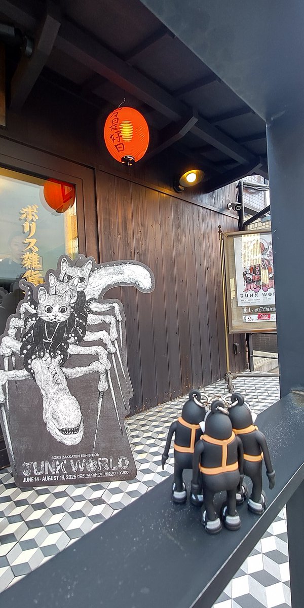 ヒグチユウコ　ギュリコモノクロ(M) ヒグチユウコ ギュリコモノクロ(M)