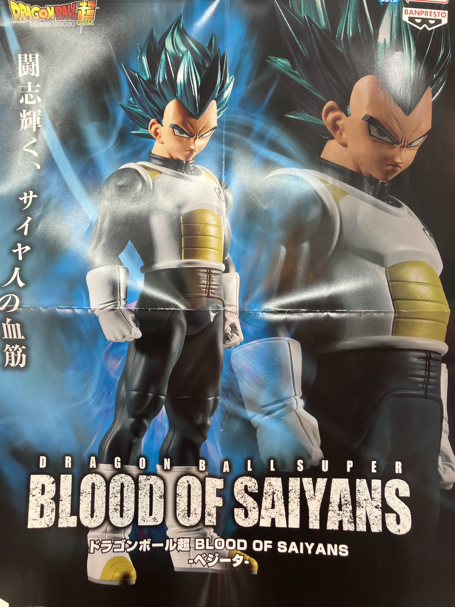 ドラゴンボール - okome Amazon.co.jp: ANIMEX 1200シリーズ 61 ドラゴンボールZ 音楽集