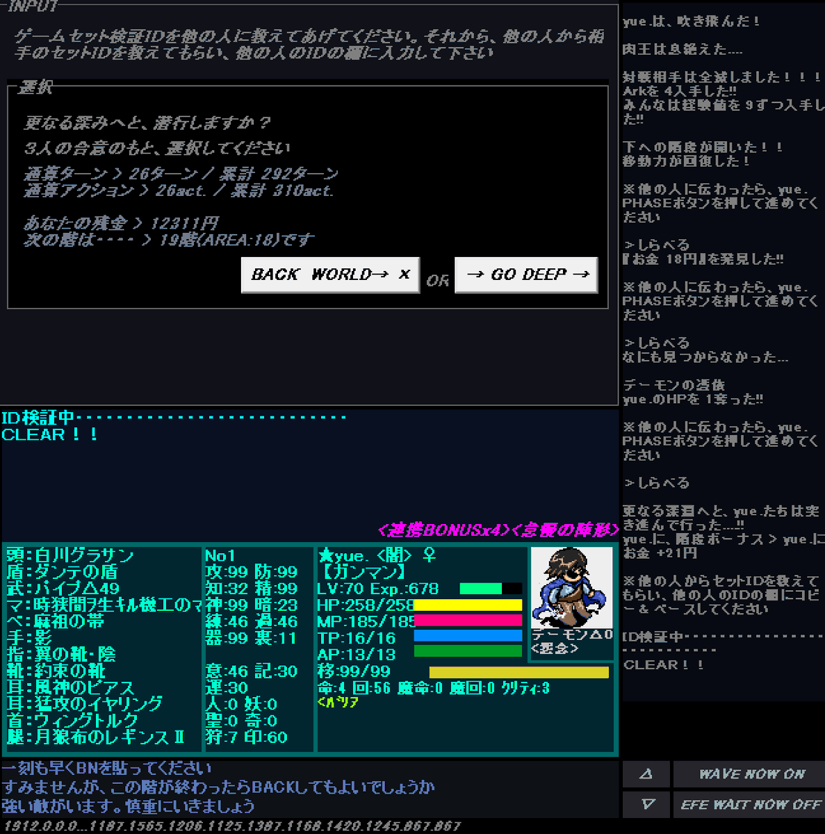 SpareKeys_'s tweet photo. こんな長く潜らされるとは思わんかったわ！back
収穫はほぼない↓ https://t.co/d2X7iICA7e