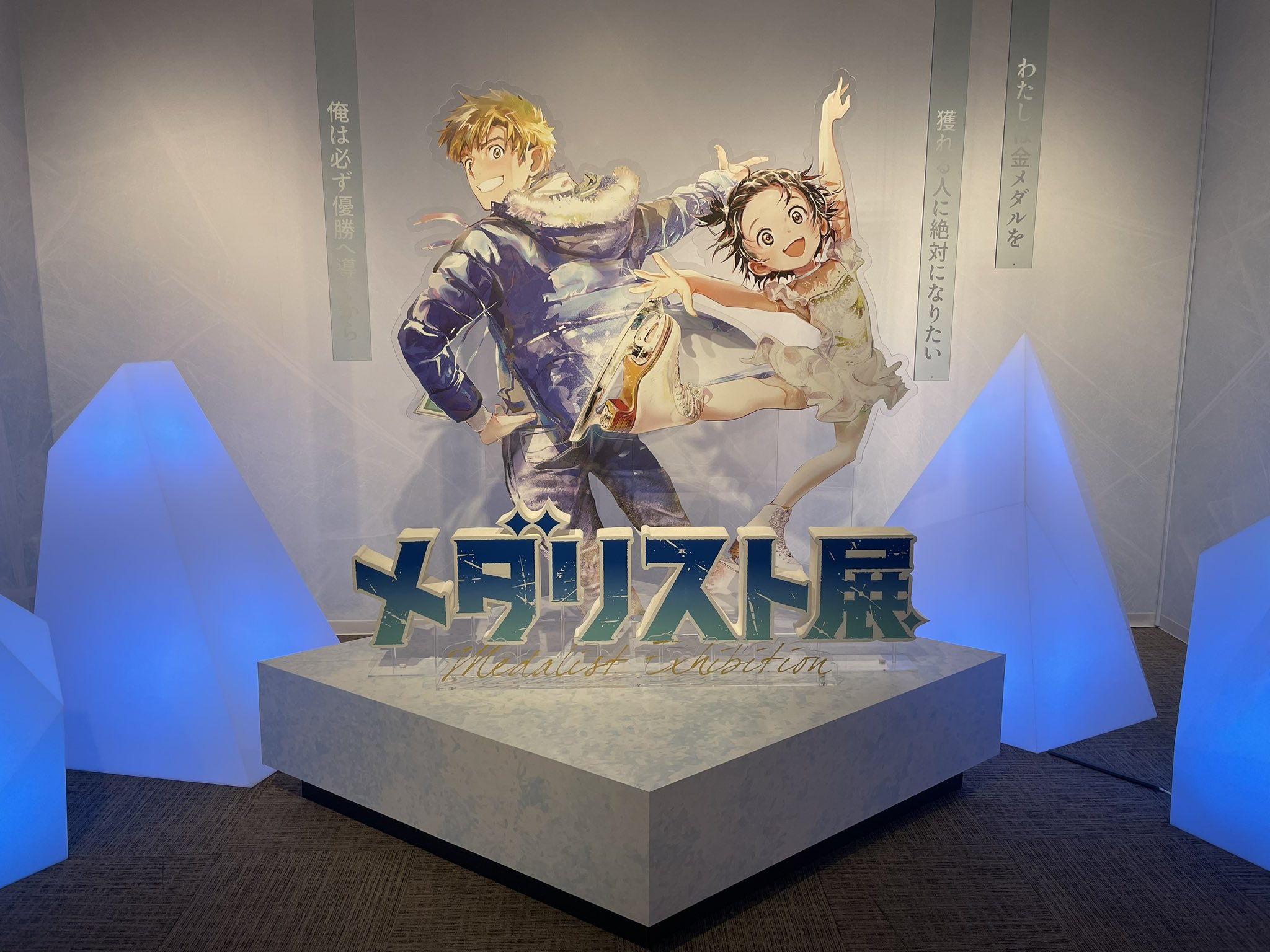 ぬっらー！これはパワーちょちょぎれてます！太陽ルチルたん！すっぎょし！ 転生吸血鬼さんはお昼寝がしたい~Please take care of me.~ (13