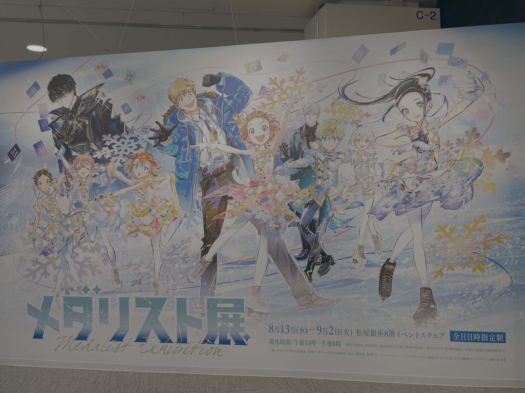 ぬっらー！これはパワーちょちょぎれてます！太陽ルチルたん！すっぎょし！ 転生吸血鬼さんはお昼寝がしたい~Please take care of me.~ (13