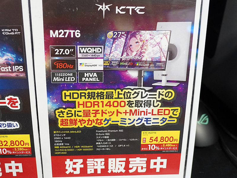 Key To Combat(KTC)【公式】 (@ktc_jp_gaming) / Posts / X