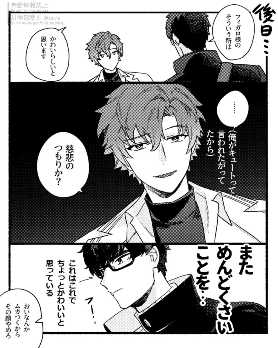 before66fish's tweet photo. かわいいって言ってみたレ https://t.co/zyy6PaElQ5