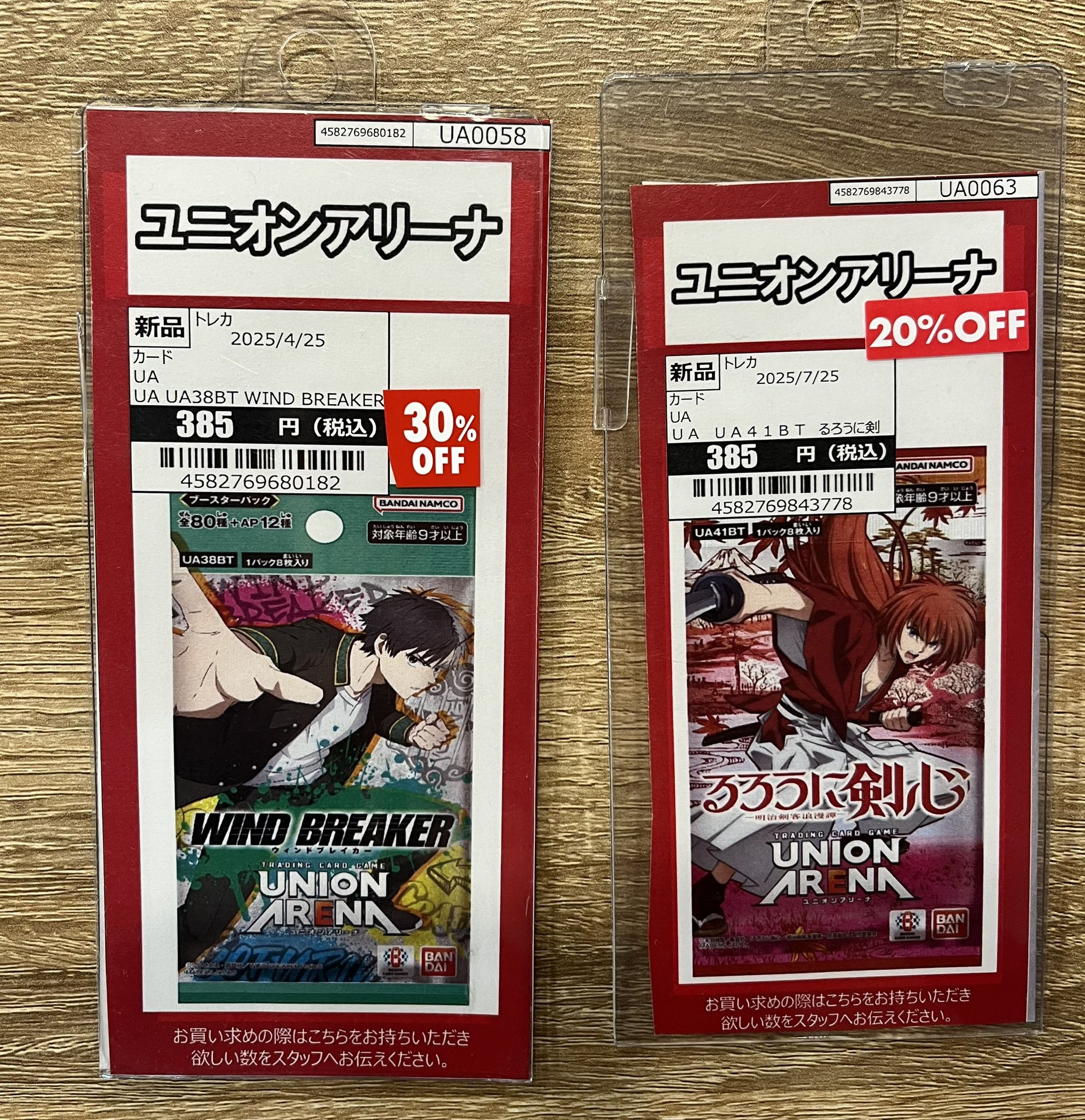 最終値下げWOWOW トレカセット 蔦屋書店熊本三年坂GAME/トレカ on X: 