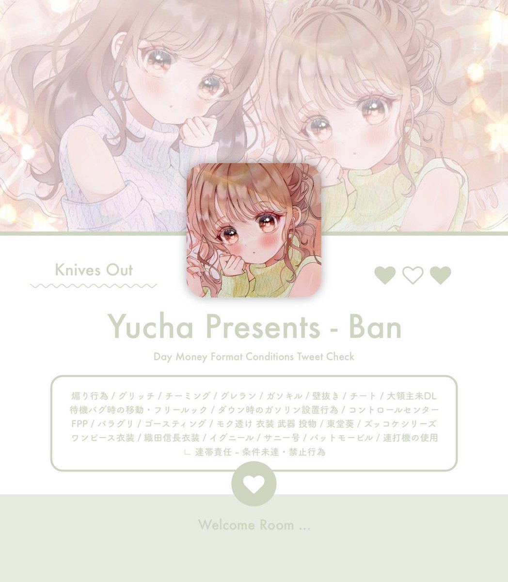 男女デュオコラボ

🗓┆͓̽8/19 22:00

🥇┆͓̽500×p

❮ 条件 応のみ❯ 
🍣<a href="/Mb8Be/">まきちん。🍣</a> と🦍<a href="/yucha_gori/">ゆちゃ🦍</a>をフォローRT
FF、交換巻き込み 

✍🏻┆͓̽🚹🚺荒野名.本垢ID、追加ID  

#男女デュオ