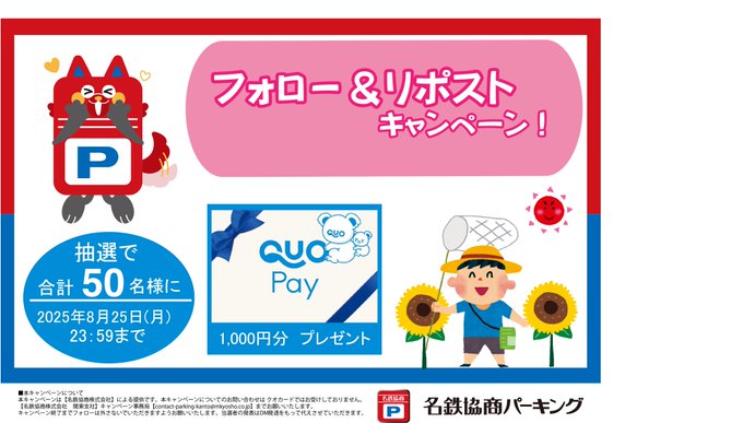 アイカツオンパレード　コンプティークQUOカード　使用済み アイカツオンパレード コンプティークQUOカード 使用済み アイ