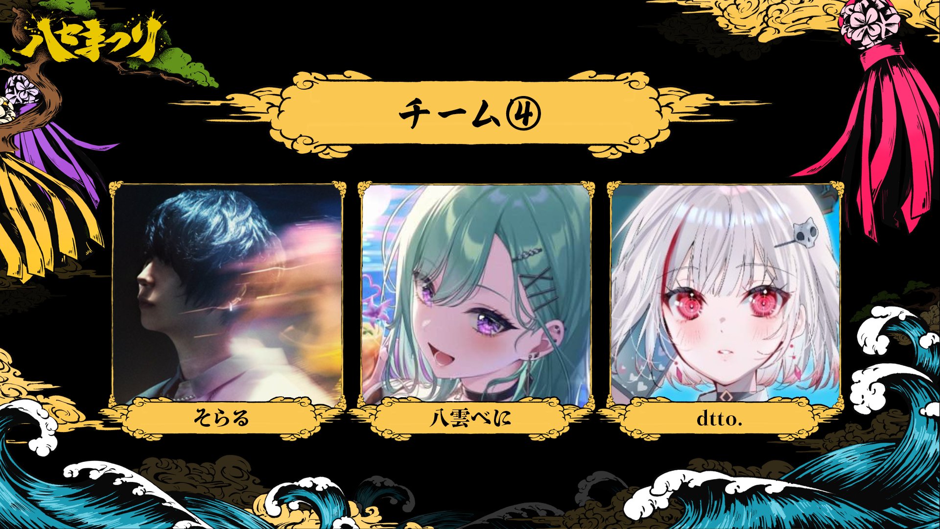 そらる (@soraruru) / X