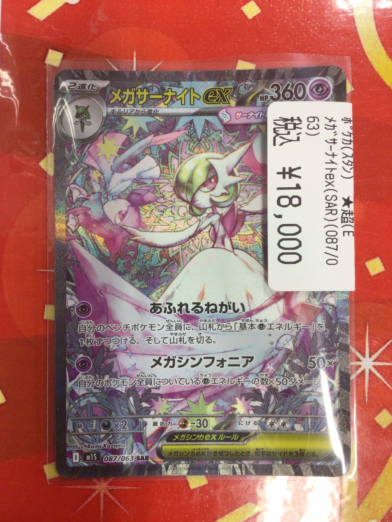 xea whitenight トレカ ゼクスZ／X】セカイを穿つ黒の斬撃 | トレカ販売 - トレマ