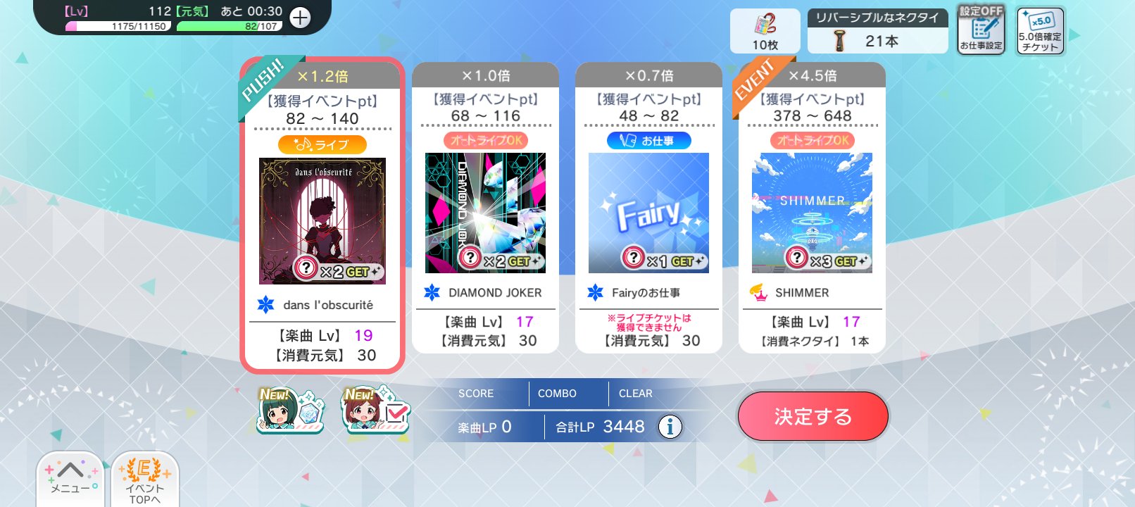 コメント逃げ① ごー on X: 