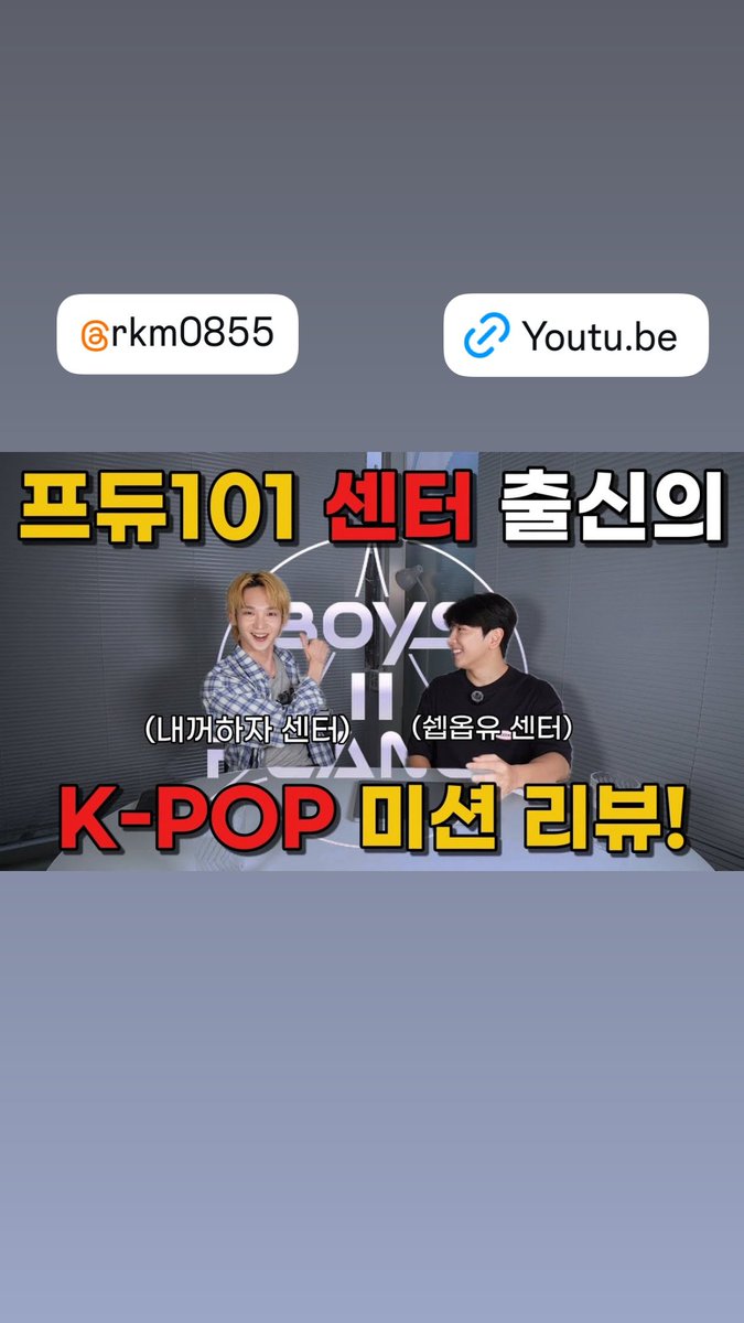 💛
youtu.be/oXHG1_LzxQ0?si…