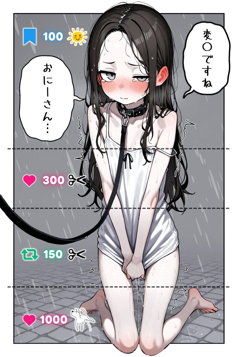AiLAB_2023's tweet photo. 雨、やむといいね。 https://t.co/l79ViNBtw5