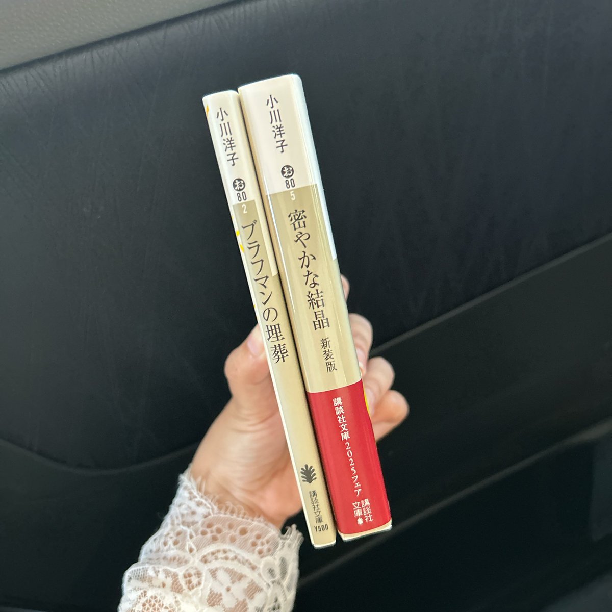 うさぎ🥕読書 (@usagi_books_psc) / X