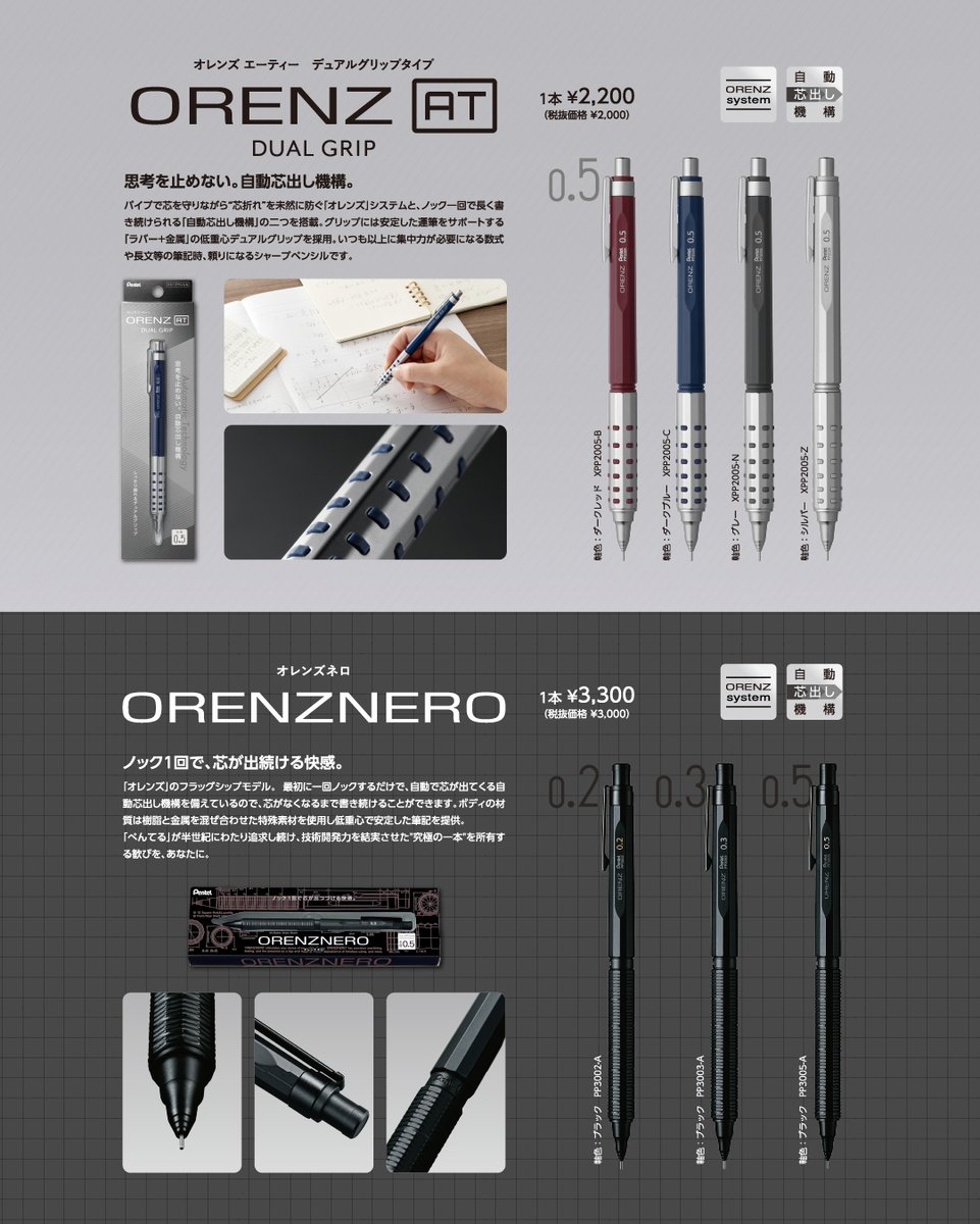 ぺぺ【ぺんてる公式】 on X