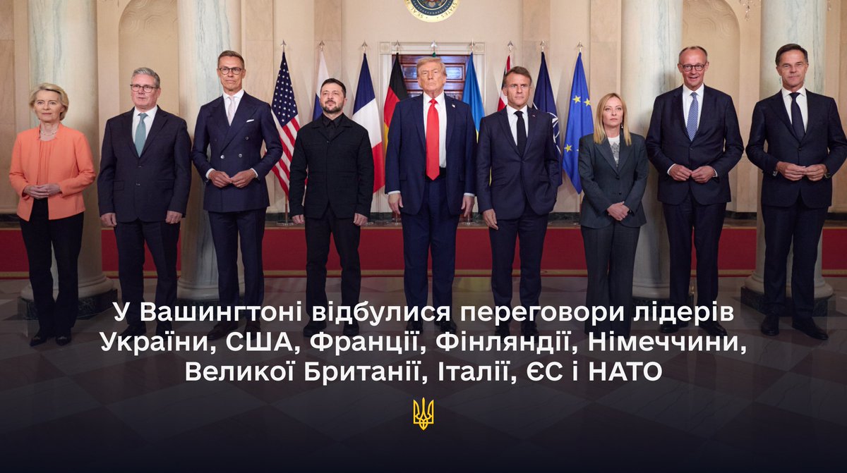 У Вашингтоні відбулися переговори за участю Президента України Володимира Зеленського, Президента США Дональда Трампа, Президента Франції Емманюеля Макрона, Президента Фінляндії Александра Стубба, Федерального канцлера Німеччини Фрідріха Мерца, Прем’єр-міністра Великої Британії