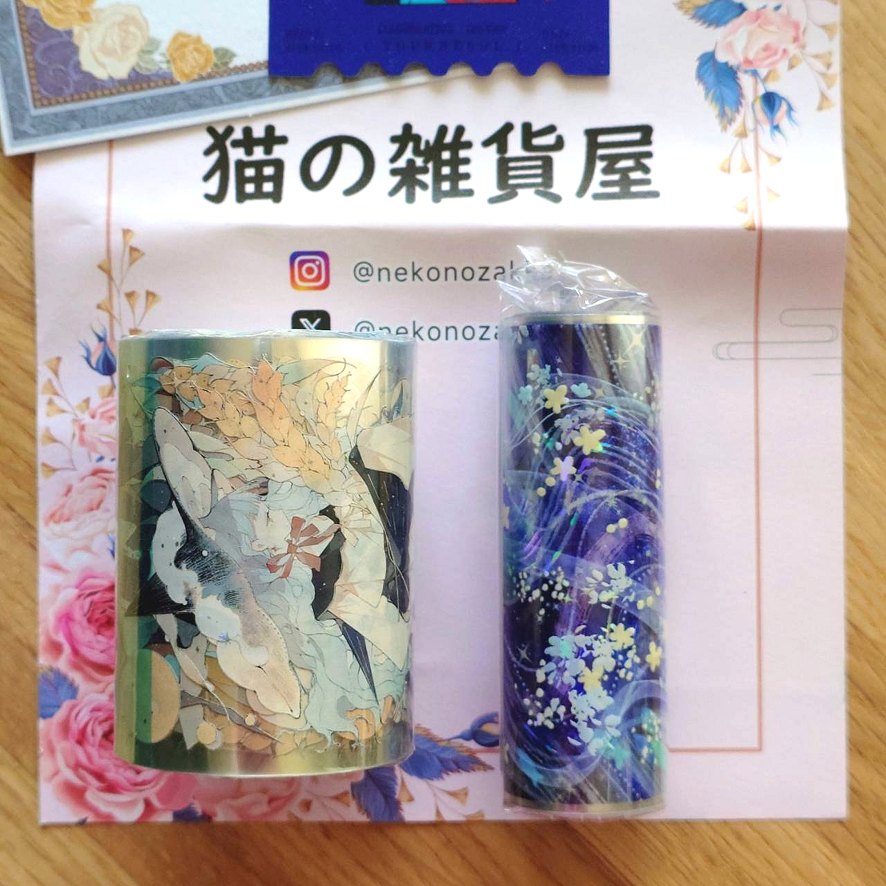 海外マステまとめ売り(新品未使用品・中古含む) 海外マステ まとめ売り 中古・新品 17種 ① - メルカリ