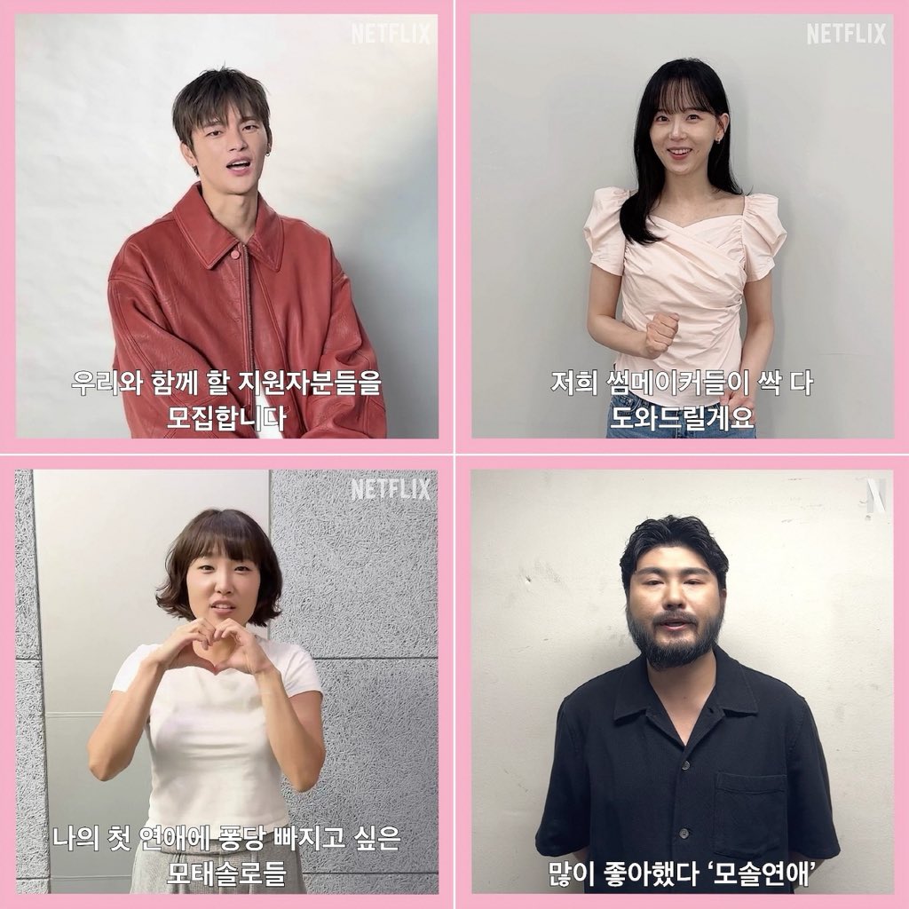 Whatsup_Inguk's tweet photo. [#NEWS]
대박난 모솔 연프 계속된다..넷플릭스 '모솔연애' 시즌2 제작 확정[공식]

▶️ https://t.co/DS8hegUMRQ

#서인국 #SeoInGuk #ソ・イングク 
#넷플릭스 #NETFLIX #예능 
#모태솔로지만연애는하고싶어2
#BetterLateThanSingle2 
#스토리제이컴퍼니 #Storyjcompany https://t.co/jV0Ga3yUD7