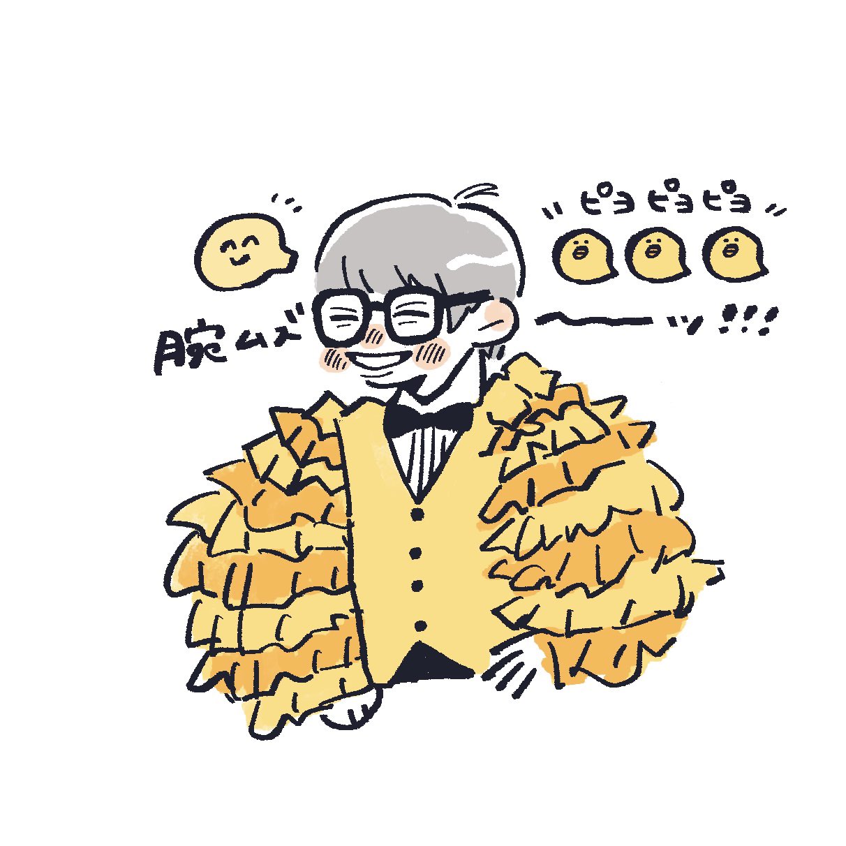 ばななさん専用！！ ばなな。