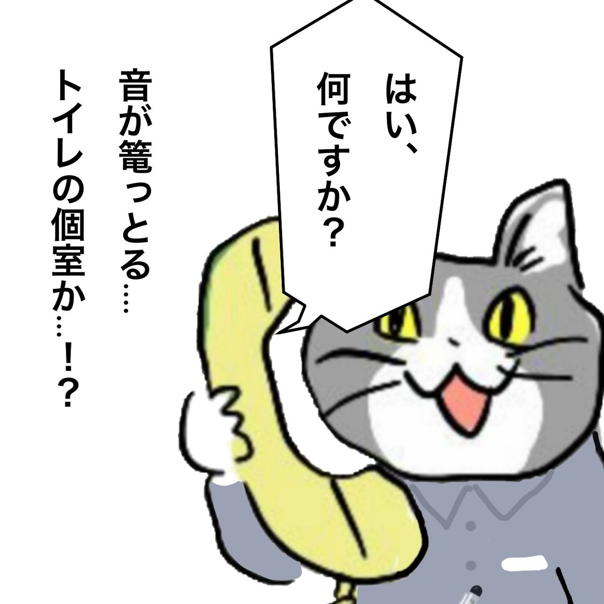 山田太郎 仮面ライダーZX | 細井 雄二, 山田 ゴロ, 安土 じょう, 石ノ森