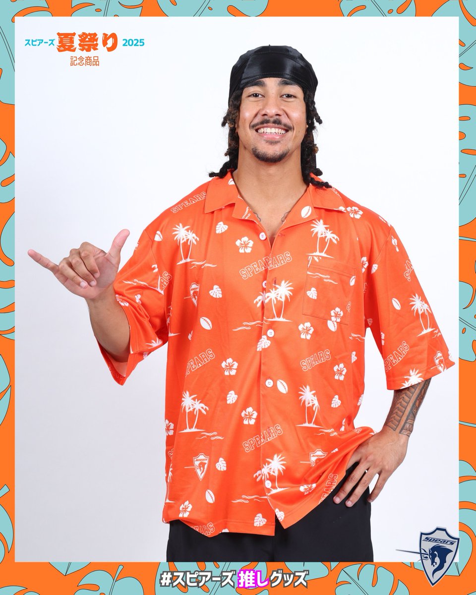 クボタスピアーズ船橋・東京ベイ on X