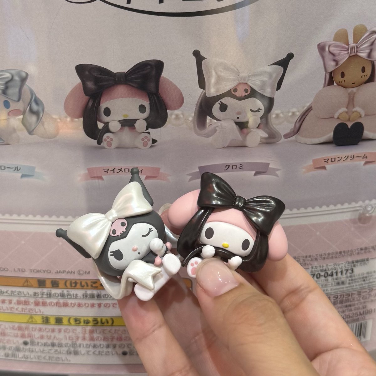 えみちゃんーーーー😿
こっちは回したんだけどなあ； ；
お揃いにしたいから血眼で探す！！！