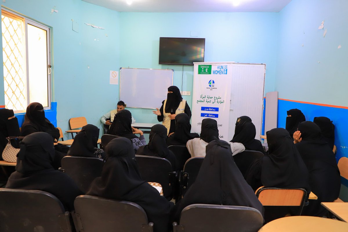 نفذت خلال الشهر المنصرم 91 جلسة توعية ودعم نفسي إستهدفت 554 أمراة من المخا ومدينة تعز
 في إطار مشروع “حماية المرأة المؤدية إلى تنمية المجتمع”، الذي تنفذه هيئة الأمم المتحدة للمرأة – اليمن، بدعم من مركز الملك سلمان للإغاثة والأعمال الإنسانية، وبالشراكة مع مؤسسة لأجل الجميع للتنمية