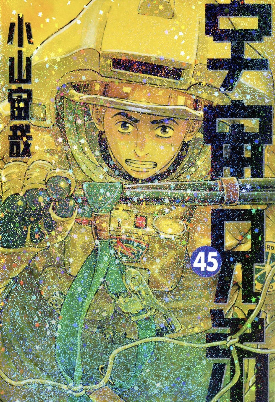 オグランド（Oguland）_ボードゲームデザイナー on X: 