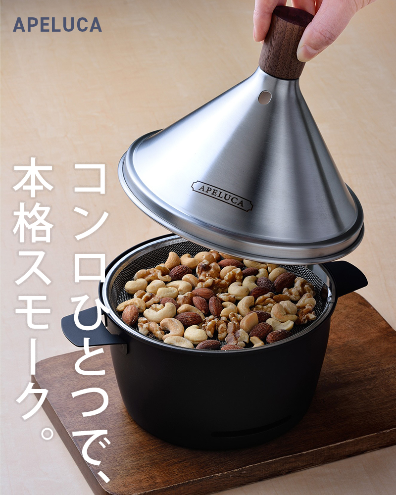 家庭用燻製器 - البحث / X