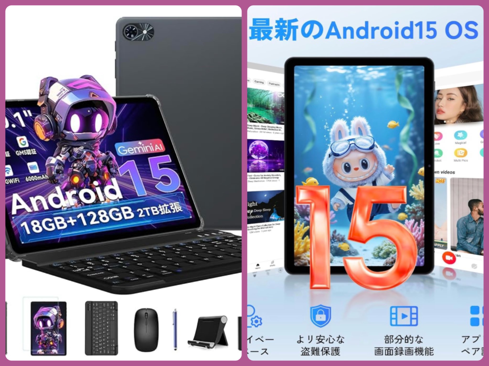 Android 15 Gemini AI タブレット】10インチ 2025新登場 AI タブレット