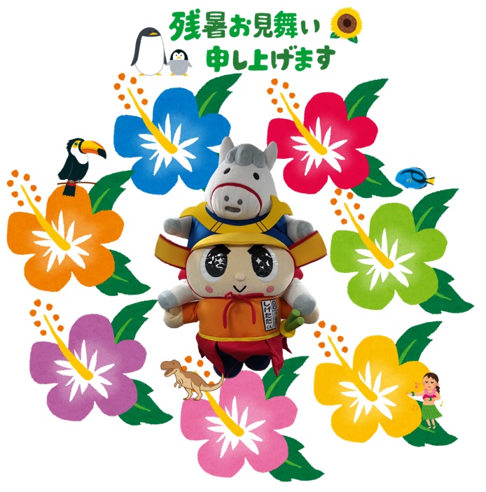 |дﾟ)ﾁﾗｯ
お久しぶりただぁ💦
みんなぁ～！元気ただかな？٩ (✞•̀ᴗ•́✞) و☀
溶けそうな暑さにバテそうだけど、無理せずただね✨
#深谷市 #しげただくん #ちょっとバテ気味 だけど
#元気にがんばろう #残暑お見舞い申し上げますただ