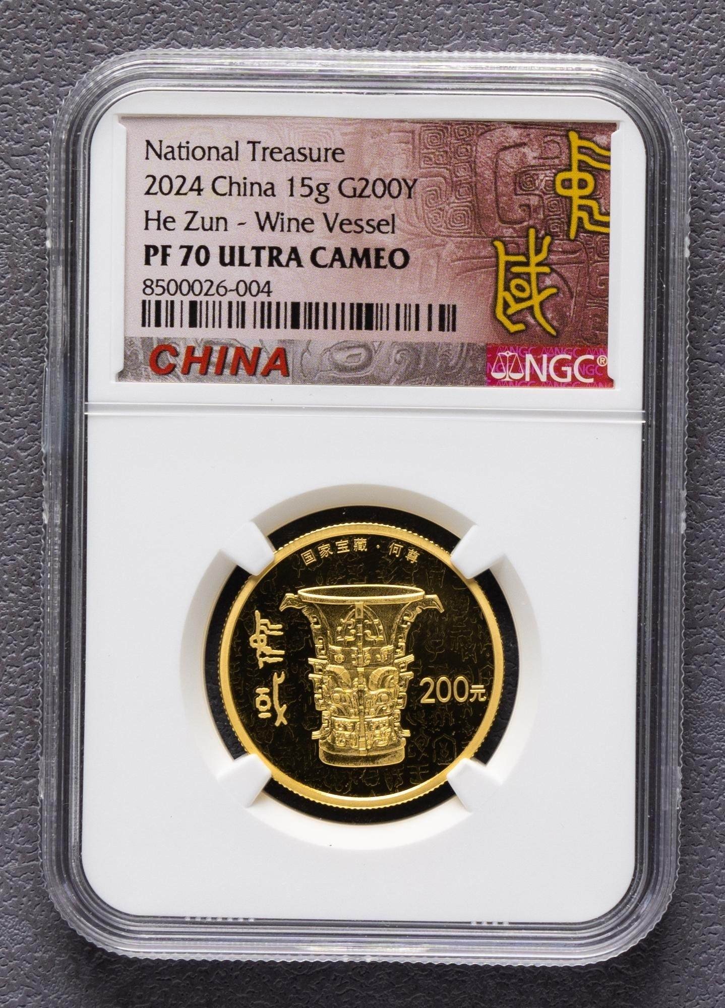 週末 特別セール藏品 中華大清.民国年造24mm記念銀貨古錢幣12枚 中国硬币China Coins on X: 