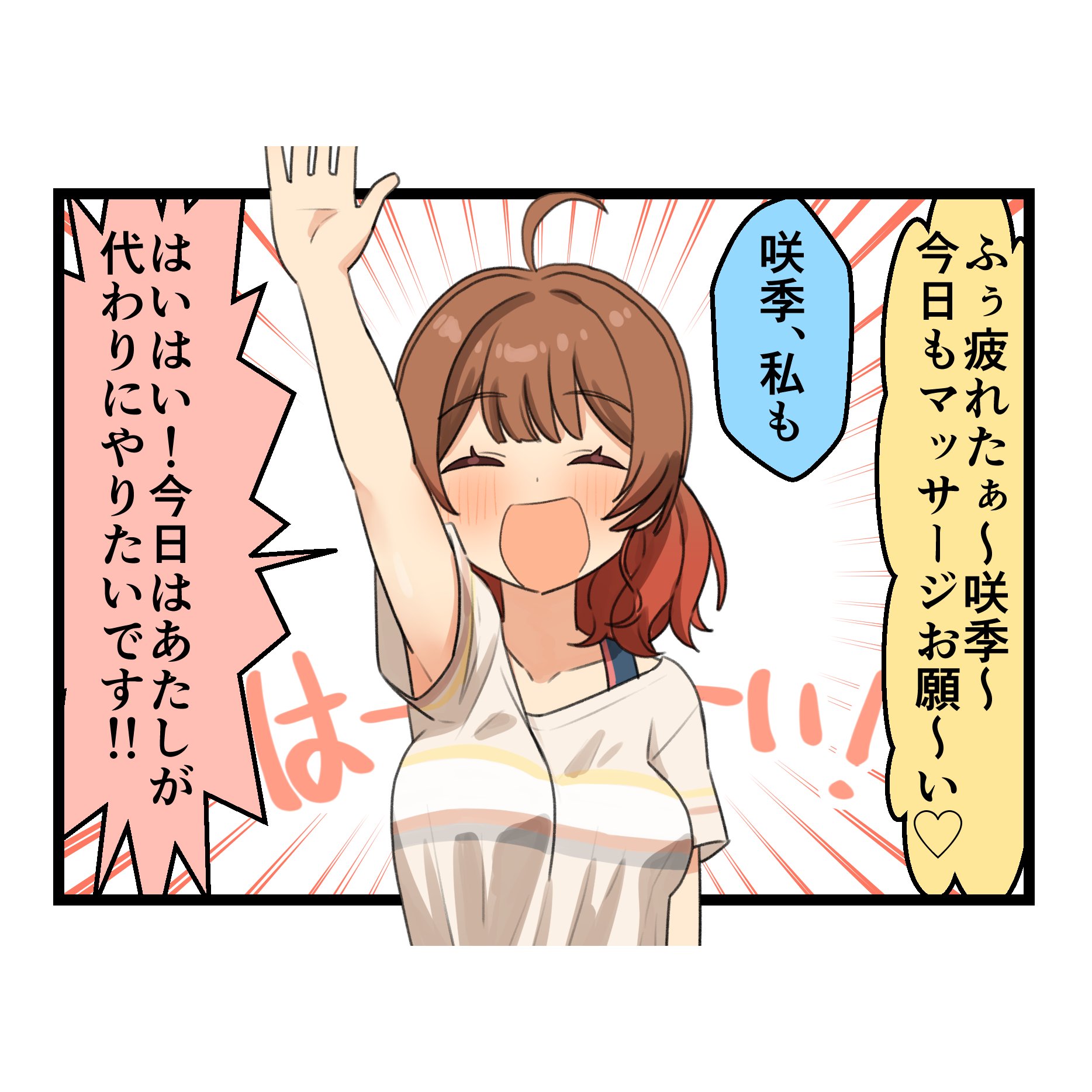 あろおん🏴‍☠️C106土曜南b-14b on X: 