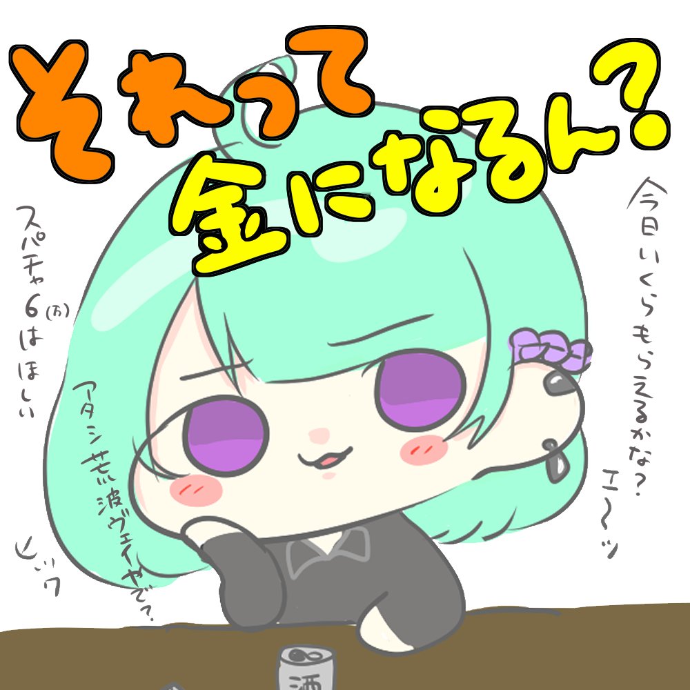 ちょこみんページ fit=scale-down,w=1200