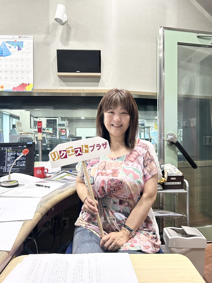 ☂️#リクエストプラザ☂️ あなたの朝を音楽で応援📣 奈良まなみが