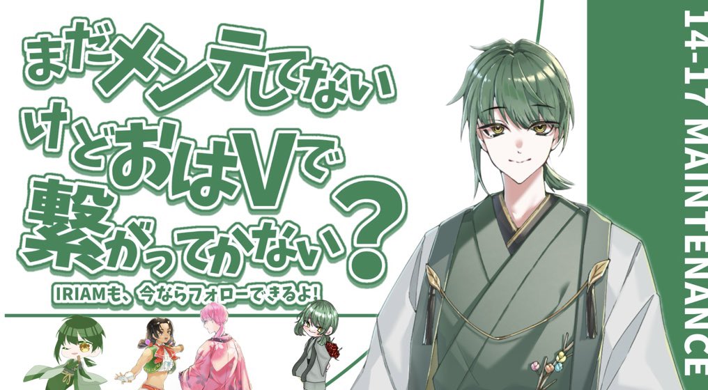 四季織々と申します✨️

🌸ゲーム好き
☀️話すの好き
🍁VTuber好き
⛄️妖怪変態女たらし

スト6、エペ中心にゲームしてます！
よろしくねえ！

❤️♻️💬👤
全反応巡回！

 #おはようＶライバー
 #IRIAMメンテ中のフォロー祭り