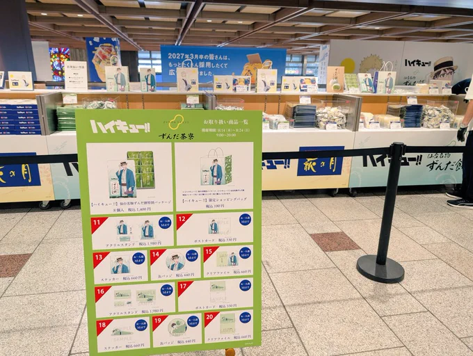みなぎってきた