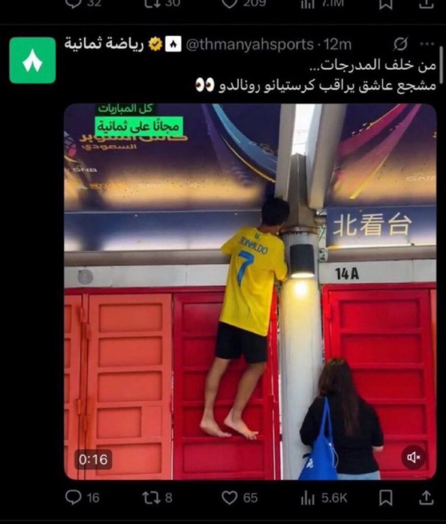 شلة متعصبين 
تحذف وتعدل طرق