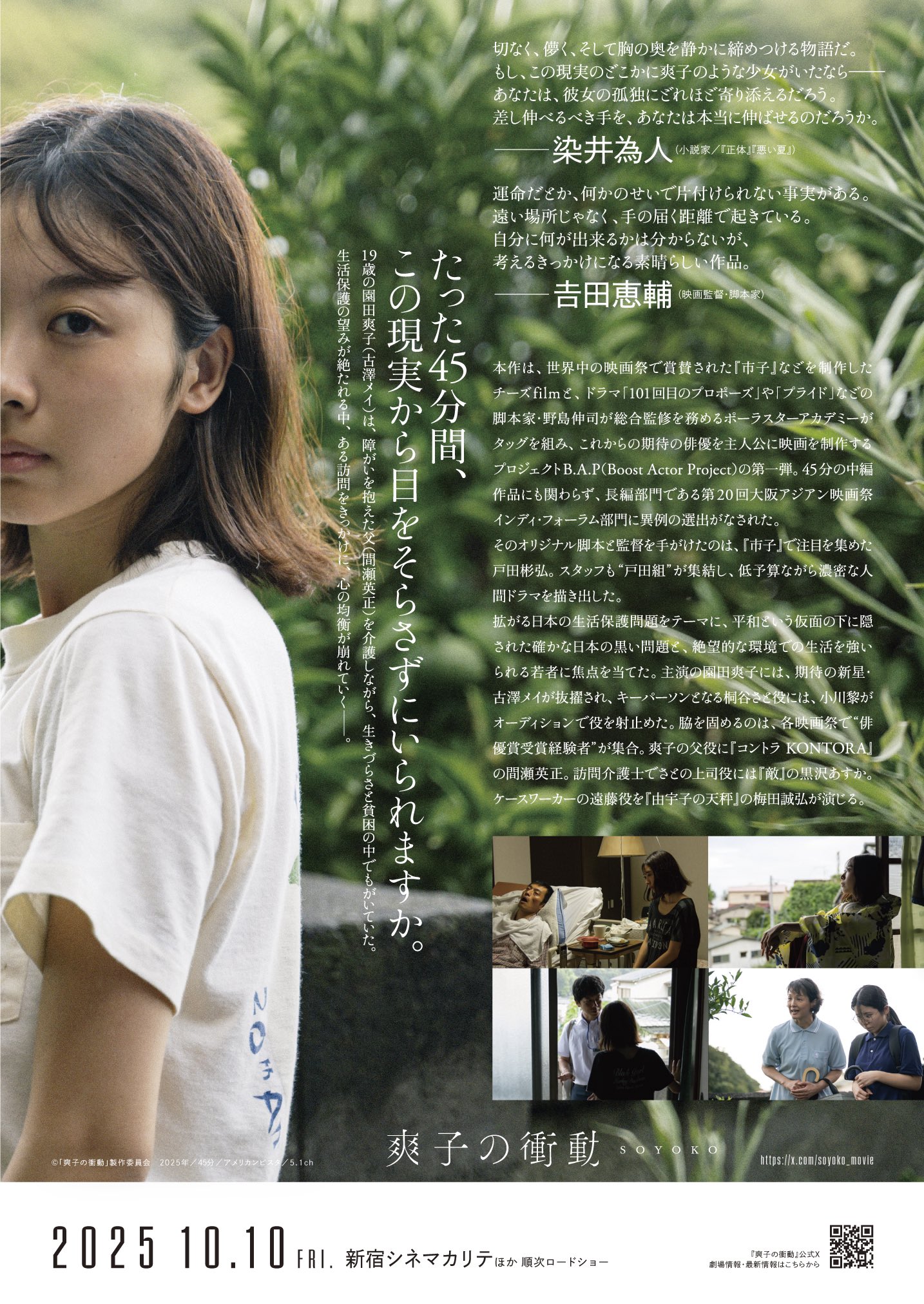 frofrofrog (@frofrofrog_nico) / X