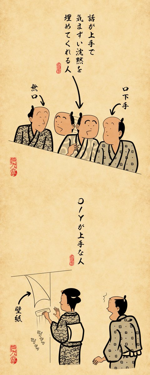 頼りになる人あるあるでござる。みんなはどんな人が頼りになると思うでござる?? 