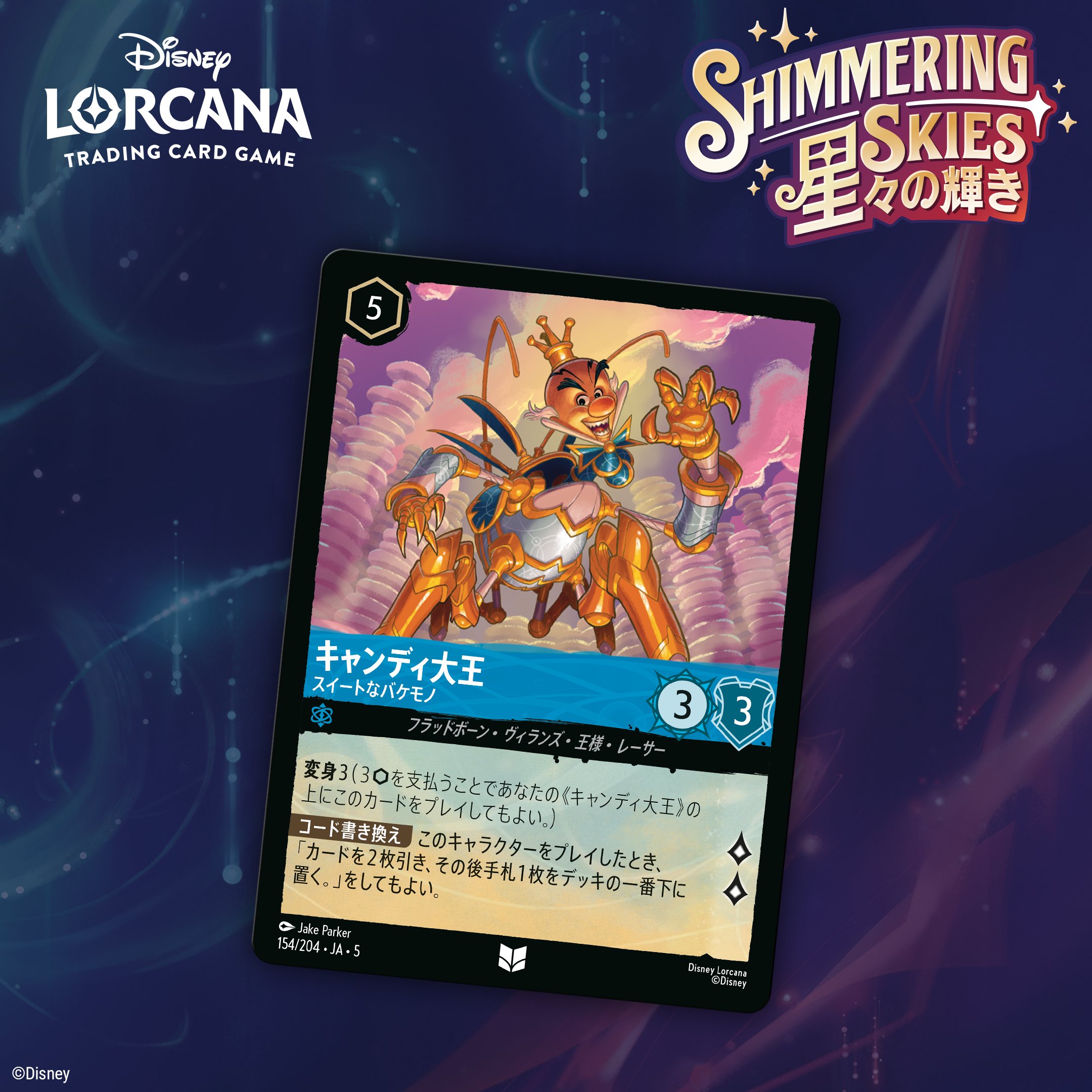ロルカナ　限定　ロアカウンター　プロトーナメント仕様 ロルカナ 海外プロトーナメント仕様 限定ロアカウンター