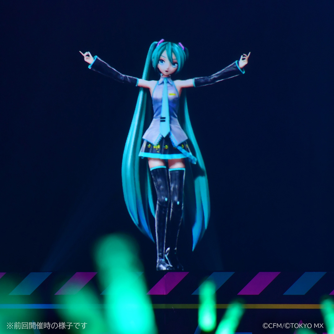 🌠明後日から🌠 明後日【8月24日 10:00】より、初音ミク「マジカル